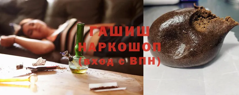 купить наркотик  Липки  Гашиш VHQ 