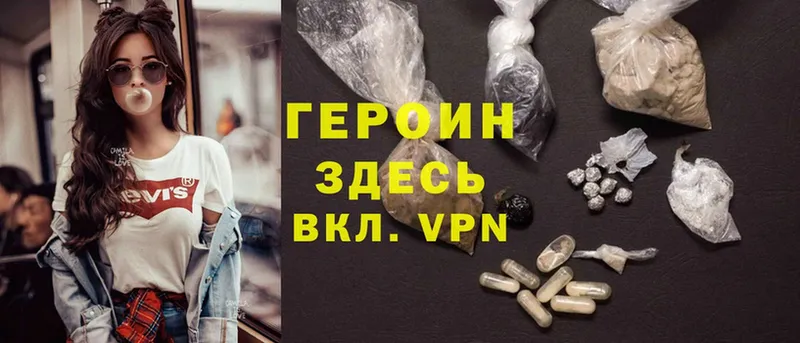 нарко площадка Telegram  Липки  ГЕРОИН Heroin 