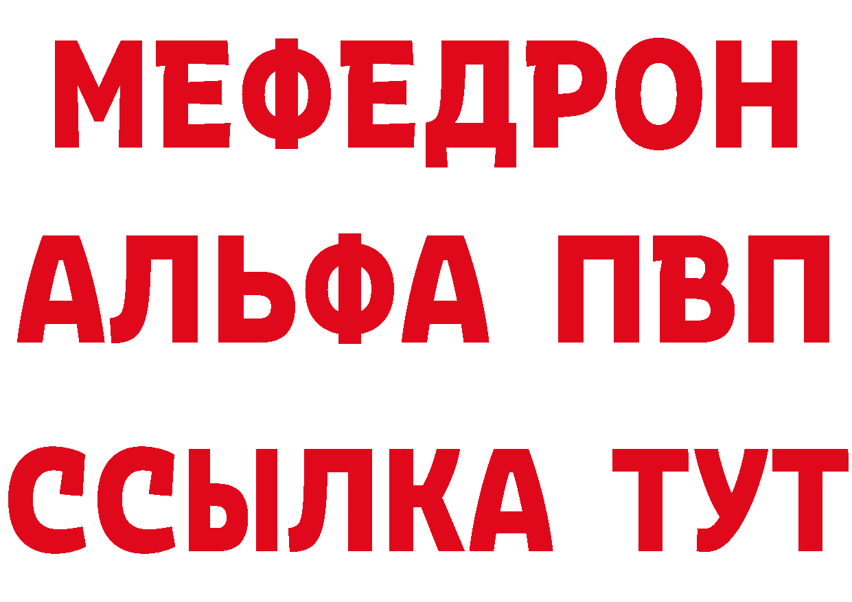 ТГК концентрат зеркало даркнет mega Липки